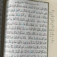 Le Saint Coran avec fermeture éclair ZIP et Les Règles de Tajwid (14x20 cm) - ARABE - Librairie Al Minhaj