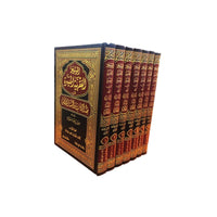الموسوعة الفقهية الميسرة - Librairie Al Minhaj