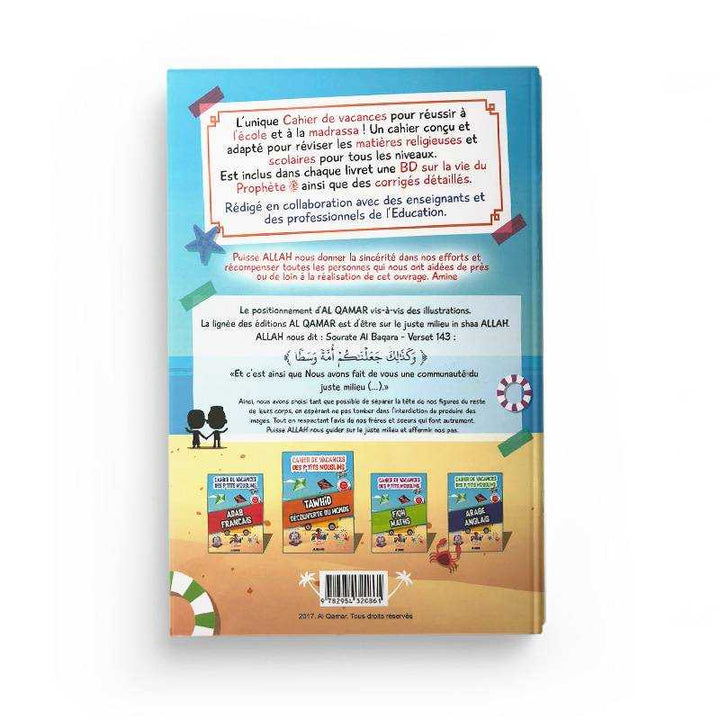 Cahier de Vacances des P’tits Mouslims (Livret N°2: C1-C2) - Editions Al Qamar