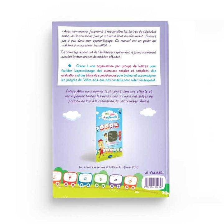 Mon Cahier de Maternelle pour Apprendre l'Alphabet Arabe - Éditions Al Qamar