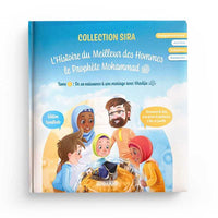 L’Histoire du Meilleur des Hommes, le Prophète Mohammad ﷺ - Tome 1 - Al Qamar - Librairie Al Minhaj
