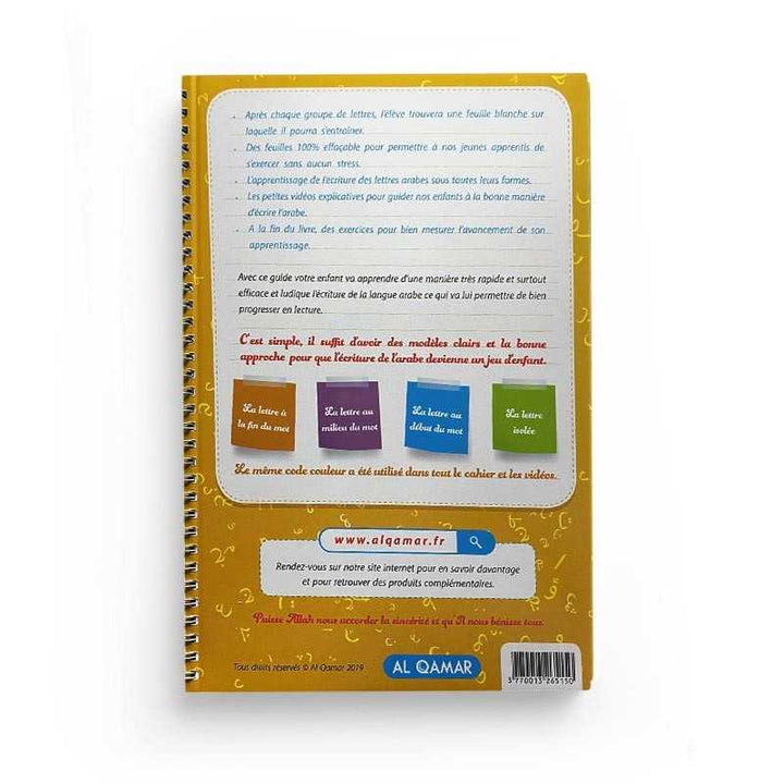 Mon Guide d'Écriture en Arabe pour les Petits (100% Effaçable) - Chadhouli Said - Al Qamar