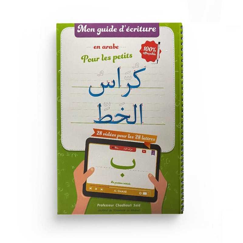Livre pour enfants Al Qamar, "Mon Guide d'Écriture en Arabe pour les Petits", avec pages effaçables, illustré pour apprendre l'écriture arabe.