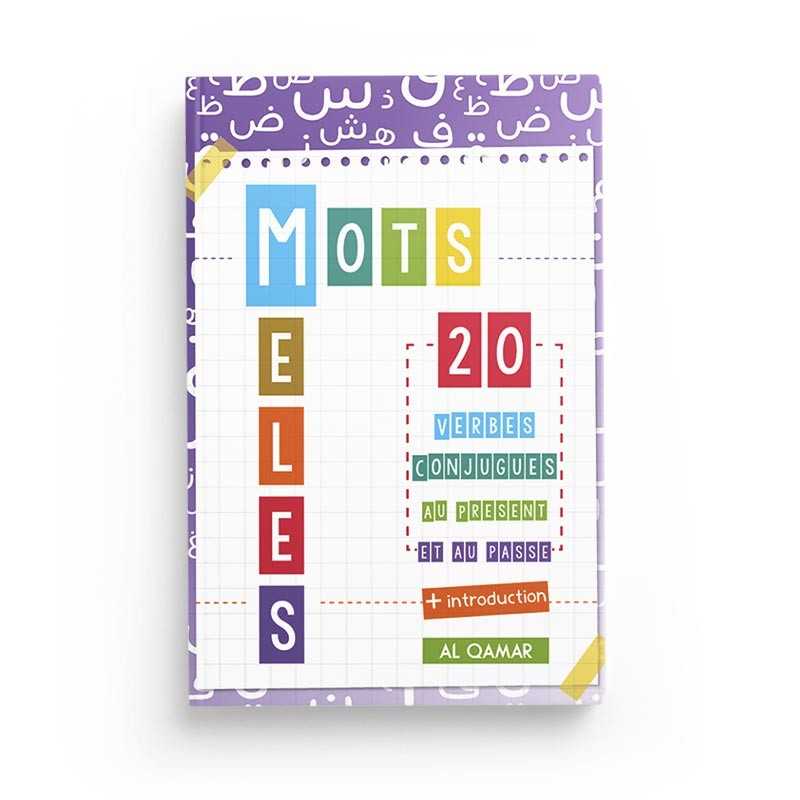 Livre pour enfants Al-Qamar Mots Mêlés avec 20 verbes conjugués au présent et au passé, illustré pour apprendre en s'amusant.