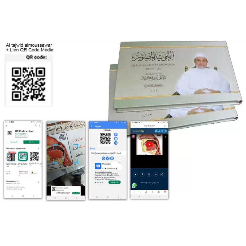 Livre At-Tajwîd al-Moussawar en arabe avec QR code vidéo et audio, pour l'apprentissage du Tajwid et de la lecture du Coran.