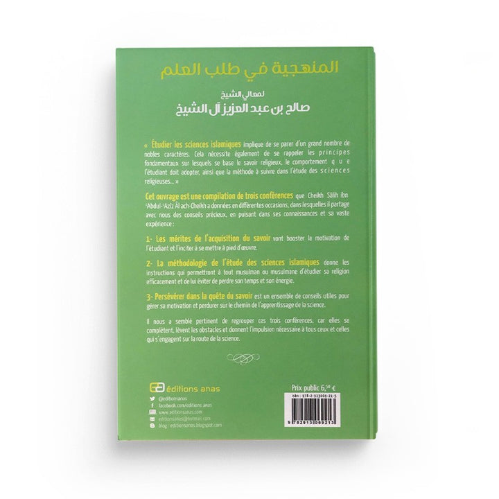 Comment apprendre sa Religion - Salîh Ibn Abd Al Aziz Ash-Shaykh - Anas