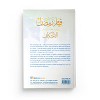 La prière de nuit pendant le mois de Ramadan - Al Albani - Anas - Librairie Al Minhaj