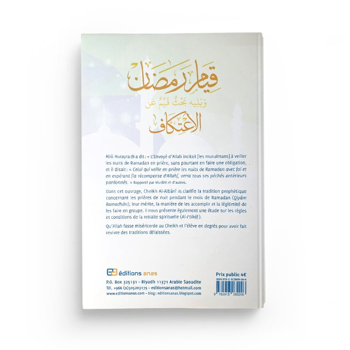 La prière de nuit pendant le mois de Ramadan - Al Albani - Anas