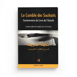 Livre Le Comble des Souhaits de Sâlih Âl-Cheikh, édition Anas, version souple, commentaire du Livre de l'Unicité, couverture illustrée