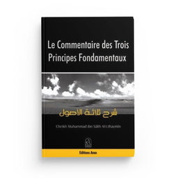Livre "Le Commentaire des Trois Principes Fondamentaux" par Anas Édition, couverture avec titre et logo en couleur.