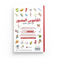 Livre enfant Pictionnaire Arabe Français Anglais par Anas Édition, illustré avec des mots et images éducatives.