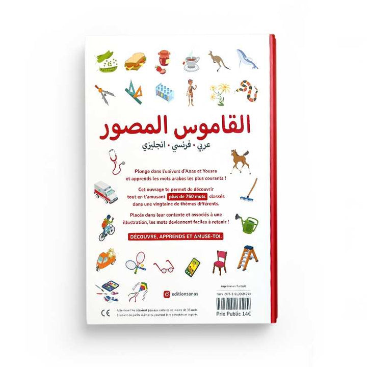 Pictionnaire Arabe Français Anglais - Edition ANAS