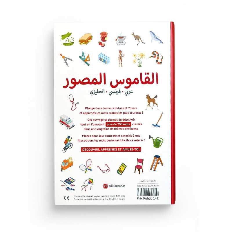 Livre enfant Pictionnaire Arabe Français Anglais par Anas Édition, illustré avec des mots et images éducatives.