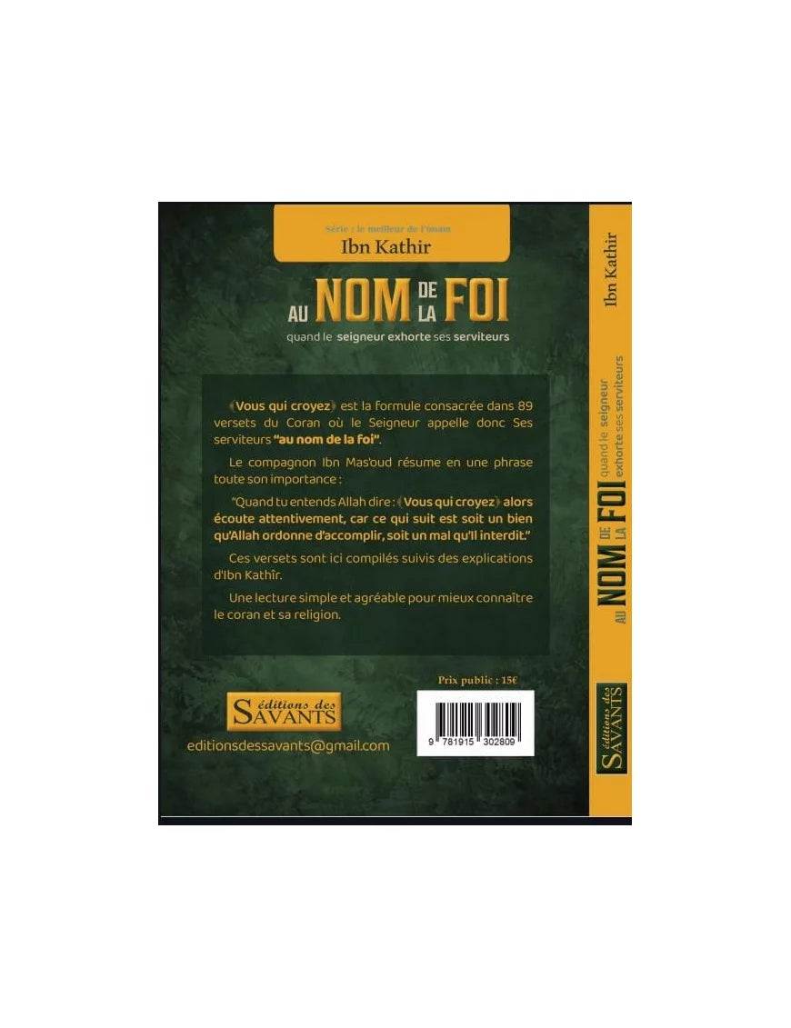 Au Nom de la Foi | عندما ينادي الله الذين آمنوا – Ibn Kathir (Français)