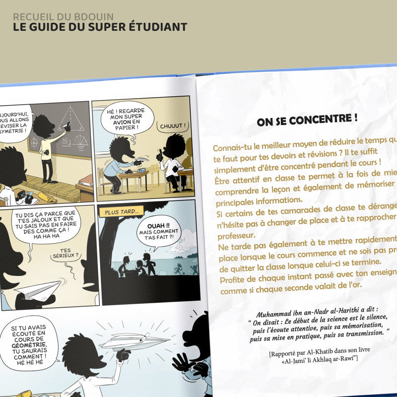 Livre pour enfant "Le Guide du Super Étudiant" de Bdouin, couverture illustrée avec titre visible.