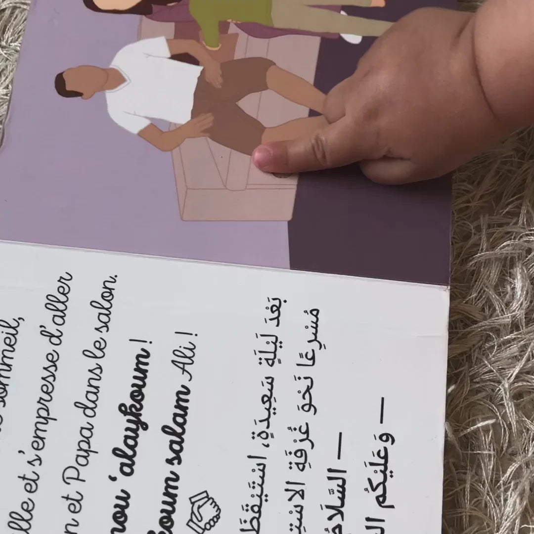 Tome 6 : Bébé Ali - Premiers mots de l’Islam (Livre sonore)