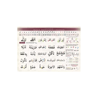 Livre D’Alphabétisation Al-Iqraiyyah – Calligraphie Nasta‘liq - Librairie Al Minhaj