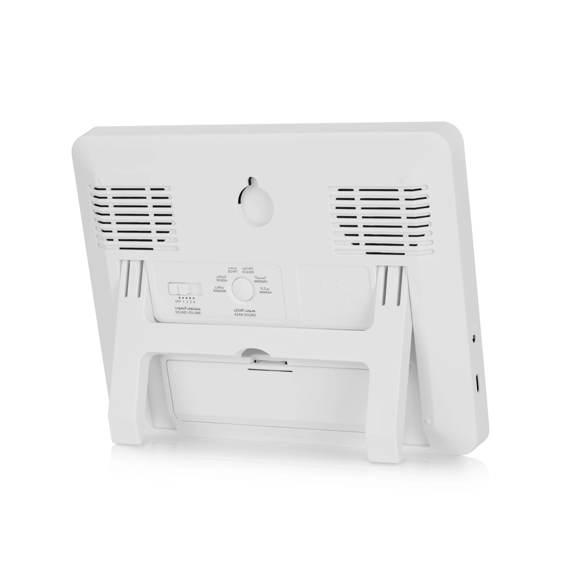 Horloge de bureau Al Fajr avec appel à la prière, appareil électronique blanc vu de dos, affichage clair et design moderne.