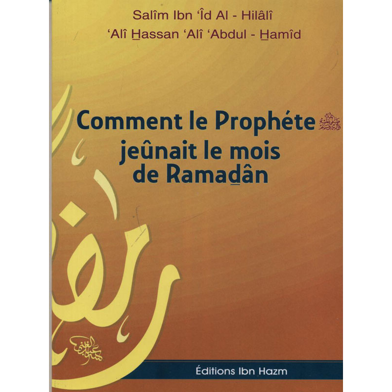 Livre de Dar Ibn Hazm illustrant comment le Prophète (psl) jeûnait pendant le mois de Ramadan.