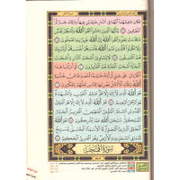 Le Saint Coran (Hafs), Avec Index Thématique, Grand Format  14X20 (Version Arabe) - القرآن الكريم ، التقسيم الموضوعي المفهرس - Librairie Al Minhaj