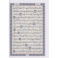 Mushaf Al-Wadhih Fi Tajwid Hafs Coran Format 20X28 Cm - مصحف الواضح في التجويد - Librairie Al Minhaj