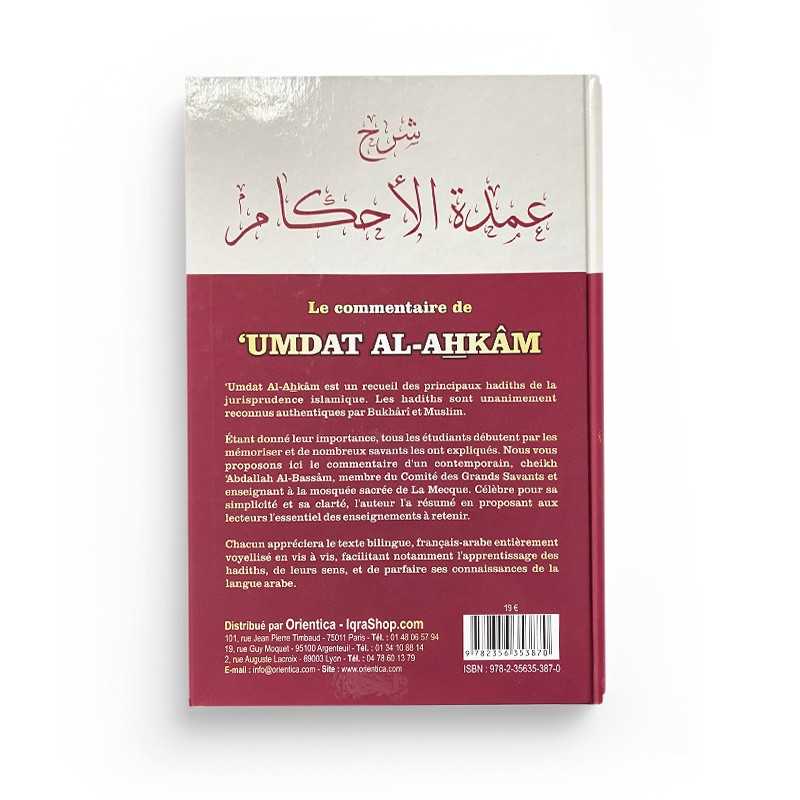 Livre "Le Commentaire de 'Umdat al-Ahkâm" de Cheikh 'Abdallah Al-Bassâm, publié par Dar Al Muslim, couverture avec titre visible.