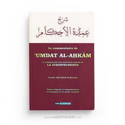 Livre "Le Commentaire de Umdat al-Ahkam" de Cheikh Abdallah Al-Bassâm, édité par Dar Al Muslim, avec couverture visible.