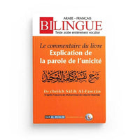 Le Commentaire du Livre Explication de la Parole de l'Unicité - Shaykh Al-Fawzân - Dar Al Muslim - Librairie Al Minhaj