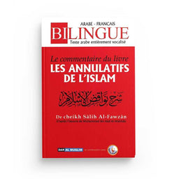 Livre "Les Annulatifs de l'Islam" de Cheikh Sâlih Al-Fawzân, édition Dar Al Muslim, couverture avec titre visible.
