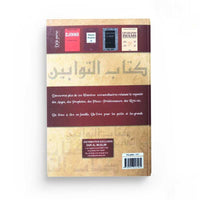 Livre Dar Al Muslim : Les Repentis, plus de 100 récits sur le repentir des anges, prophètes, rois et pieux dans la religion islamique.