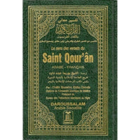 Le Sens Des Versets Du Saint Qour'an-12X17CM- ( Arabe-Français) , Boureima Abdou Daouda - Librairie Al Minhaj
