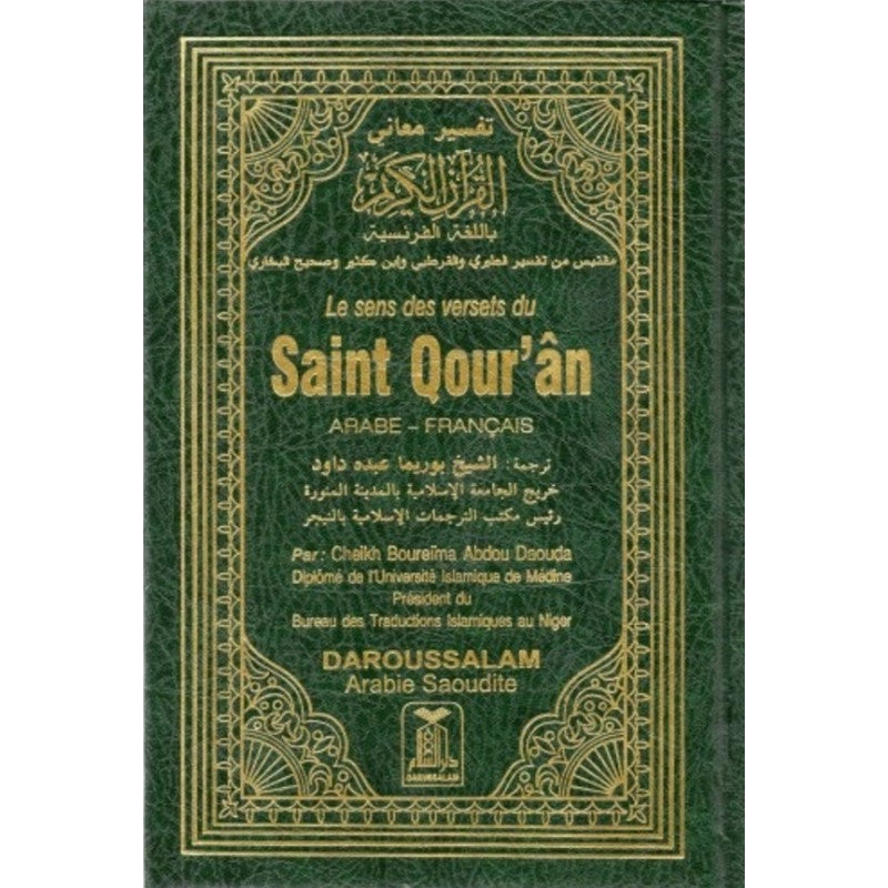 Le Sens Des Versets Du Saint Qour'an-12X17CM- ( Arabe-Français) , Boureima Abdou Daouda - Librairie Al Minhaj