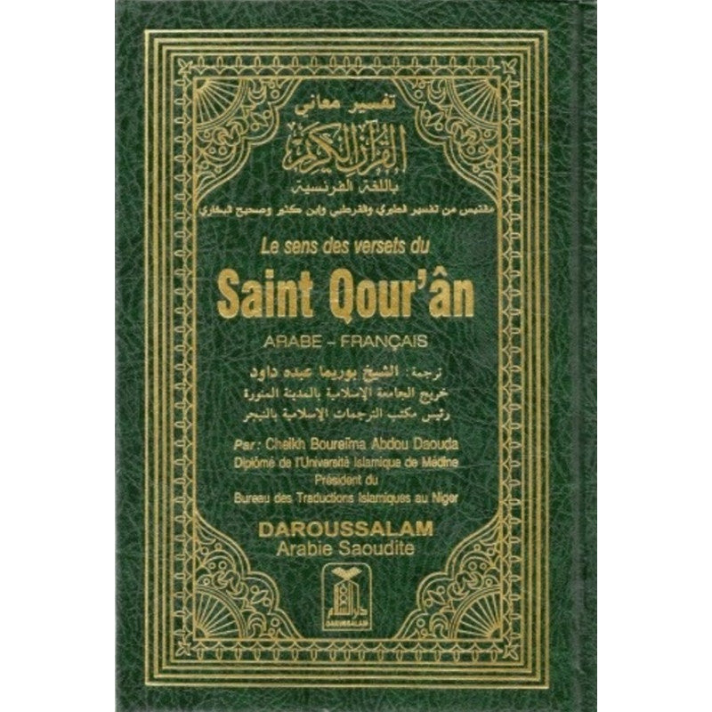 Coran AR/FR, Le Sens des Versets du Saint Qour'an en arabe et français, 17x24cm, par Boureima Abdou Daouda, édition Daroussalam