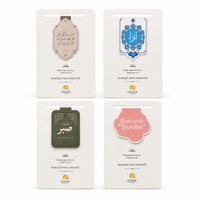 Marque-pages aimantés islamiques Qamar Studio, pack de 4, décorés avec motifs islamiques colorés, pour marquer vos livres.