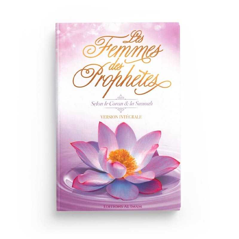 Livre Édition Al Imam sur les femmes des prophètes selon le Coran et la Sunnah, avec titre et couverture visible.