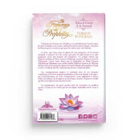 Livre Édition Al Imam sur les femmes des prophètes selon le Coran et la Sunnah, par Ahmed Khalil Jumua, couverture avec texte.