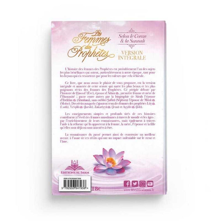 Les Femmes des Prophètes selon le Coran et la Sunnah - Ahmed Khalil Jumua, Éditions Al Imam