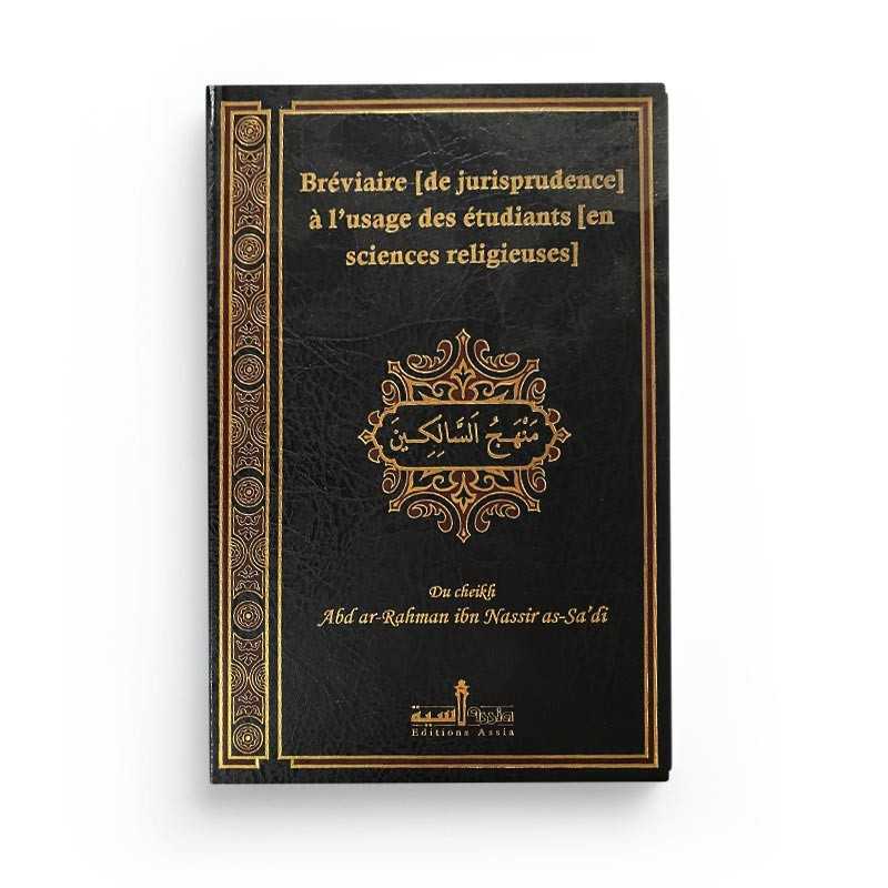 Livre Bréviaire de Jurisprudence à l'usage des étudiants en sciences religieuses, édition Assia, couverture avec titre visible.