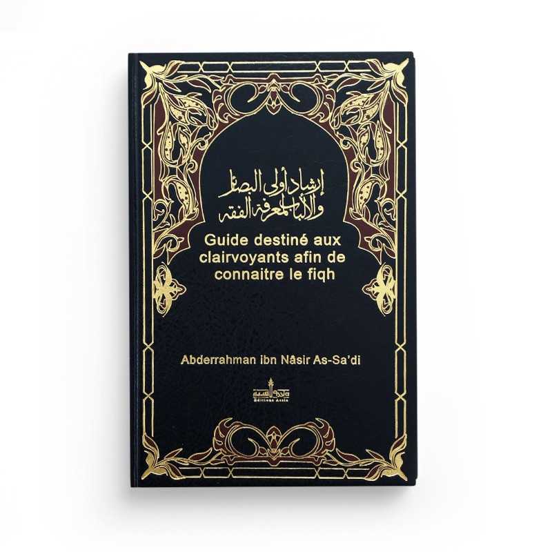 Livre Guide Destiné Aux Clairvoyants pour connaître le Fiqh, édition Assia, couverture avec titre et logo.