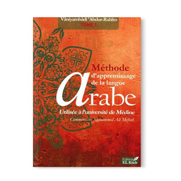 Livre Méthode d'apprentissage de langue arabe Edition El Kiteb, Tome 1, utilisé à l'Université de Médine, couverture avec titre visible.