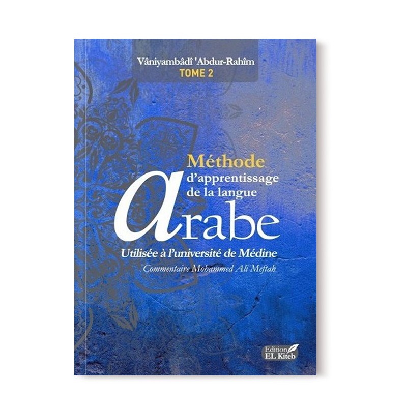 Méthode d'apprentissage de langue arabe Edition El Kiteb, Tome 2, utilisée à l'Université de Médine, couverture avec titre.