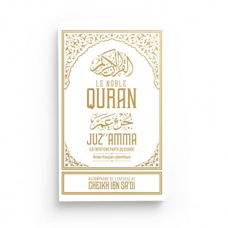 Coran Ibn Badis Juz' Amma en arabe-français-phonétique avec exégèse d'Ibn Sa'dî, livre noir avec calligraphie arabe.