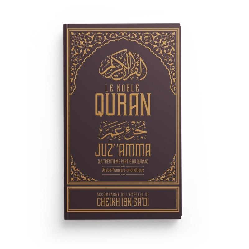 Coran Juz' Amma Ibn Badis, arabe-français, phonétique, avec exégèse d'Ibn Sa'dî, couverture noire, édition complète.