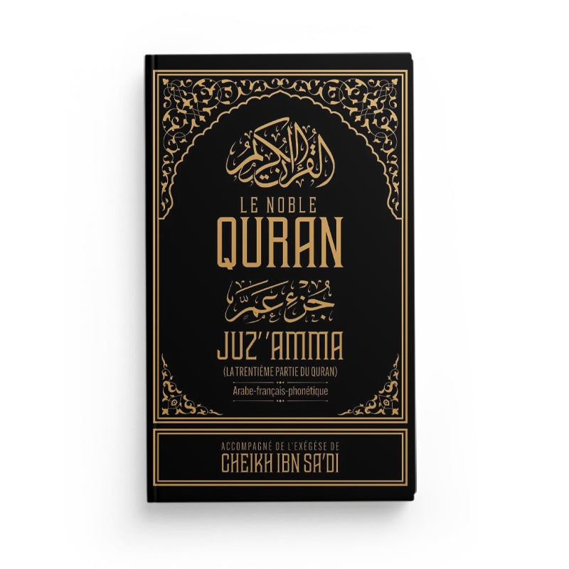 Coran arabe-français-phonétique édition Ibn Badis, couverture noire, Juz' Amma avec exégèse d'Ibn Sa'dî, livre religieux.