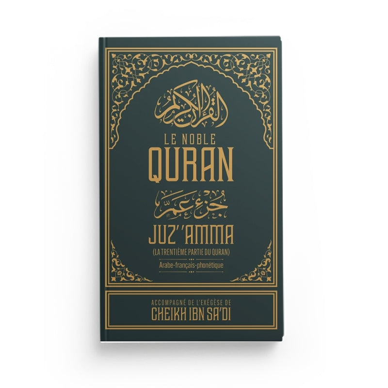 Coran Juz' Amma Edition Ibn Badis en arabe, français et phonétique avec exégèse d'Ibn Sa'dî, couverture noire.