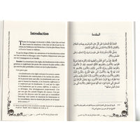 20 Précieuses Leçons Concernant Les Règles Des Plus Beaux Noms D'Allah (Arabe/Français) star-emptystar-emptystar-emptystar-emptystar-empty - Librairie Al Minhaj