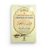 Livre bilingue en arabe et français « À l'intention du chercheur du savoir » de Cheikh Salem Al-AJmi, publié par Edition Ibn Badis.