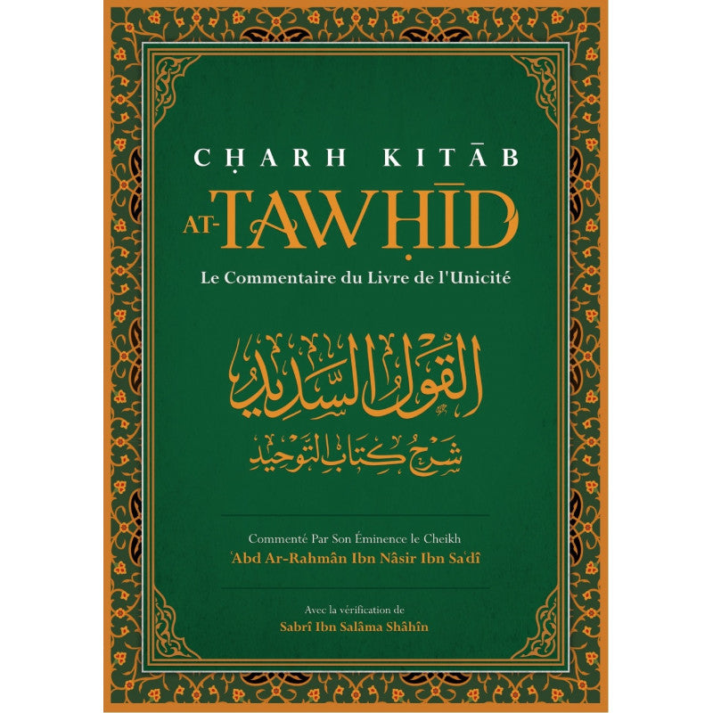 Livre CHARH KITAB AT-TAWHID, commentaire sur l’unicité d’Abd Ar-Rahmân Ibn Nâsir Ibn Sa’dî, édition Ibn Badis, couverture avec titre.