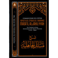 Livre en couverture illustrée, "Commentaire de l'épître Aspects de l'époque de l'Ignorance" par Ibn Badis, édition Ibn Badis.
