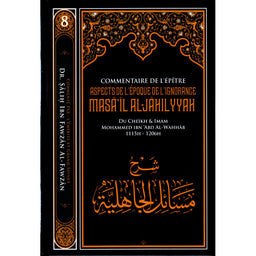 Livre en couverture illustrée, "Commentaire de l'épître Aspects de l'époque de l'Ignorance" par Ibn Badis, édition Ibn Badis.